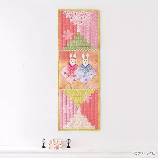 「「キルトに描くお雛様」の作り方」の画像