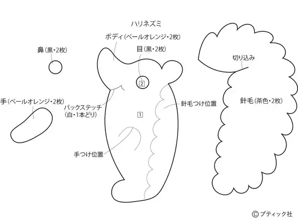 「「実りの秋の1本飾り」の作り方」の画像