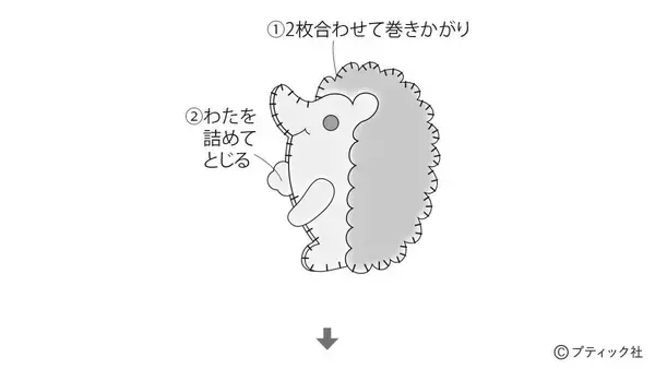 「「実りの秋の1本飾り」の作り方」の画像