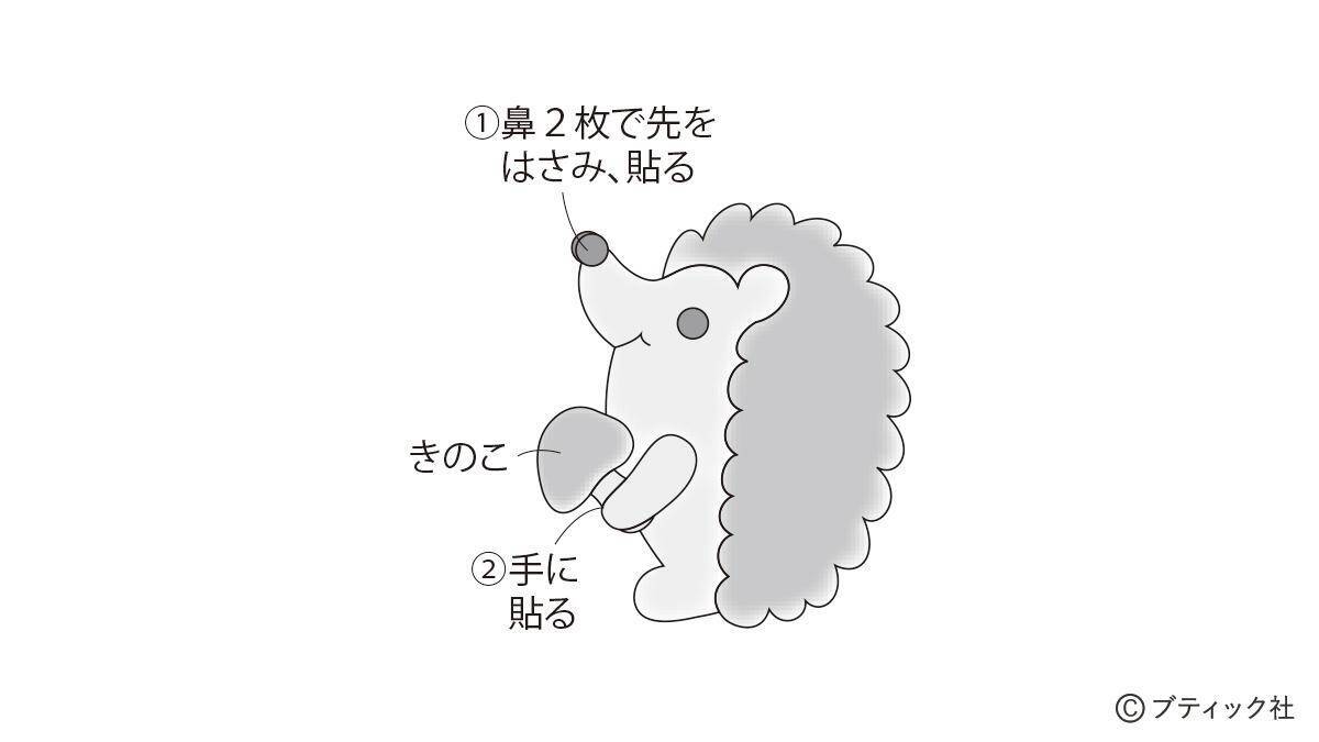 「実りの秋の1本飾り」の作り方