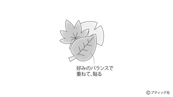 「「実りの秋の1本飾り」の作り方」の画像