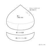 「「実りの秋の1本飾り」の作り方」の画像5