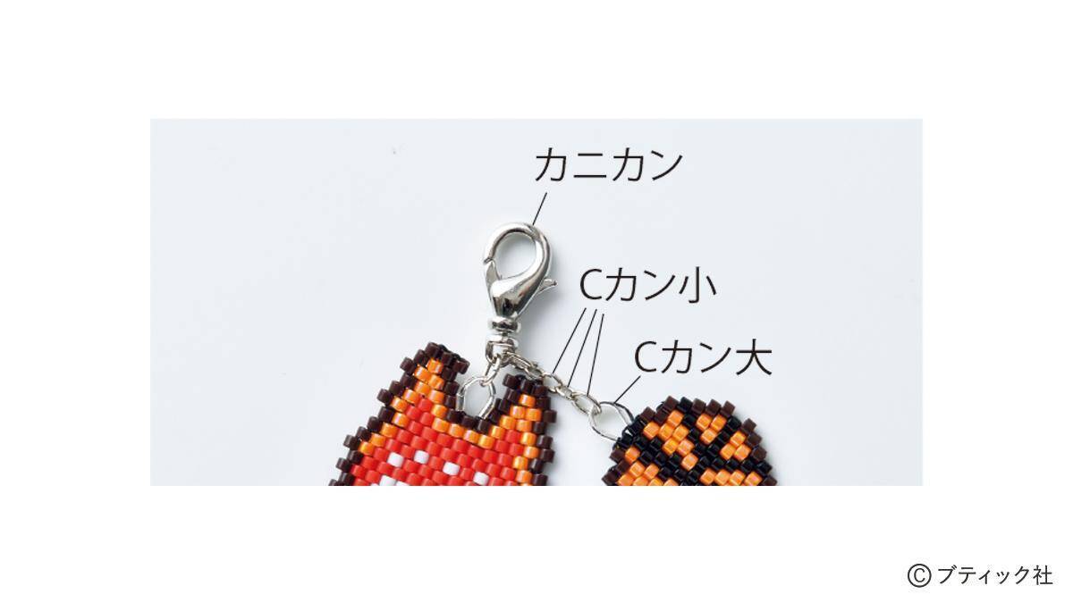 ビーズステッチ「バスケのチャーム」の作り方