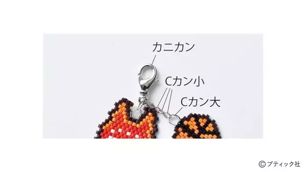 「ビーズステッチ「バスケのチャーム」の作り方」の画像