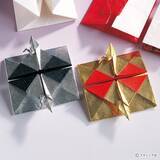 「折り紙「鶴の小箱」の作り方」の画像1