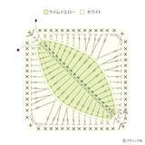 「かぎ針で編む「葉っぱのモチーフ」の作り方」の画像3