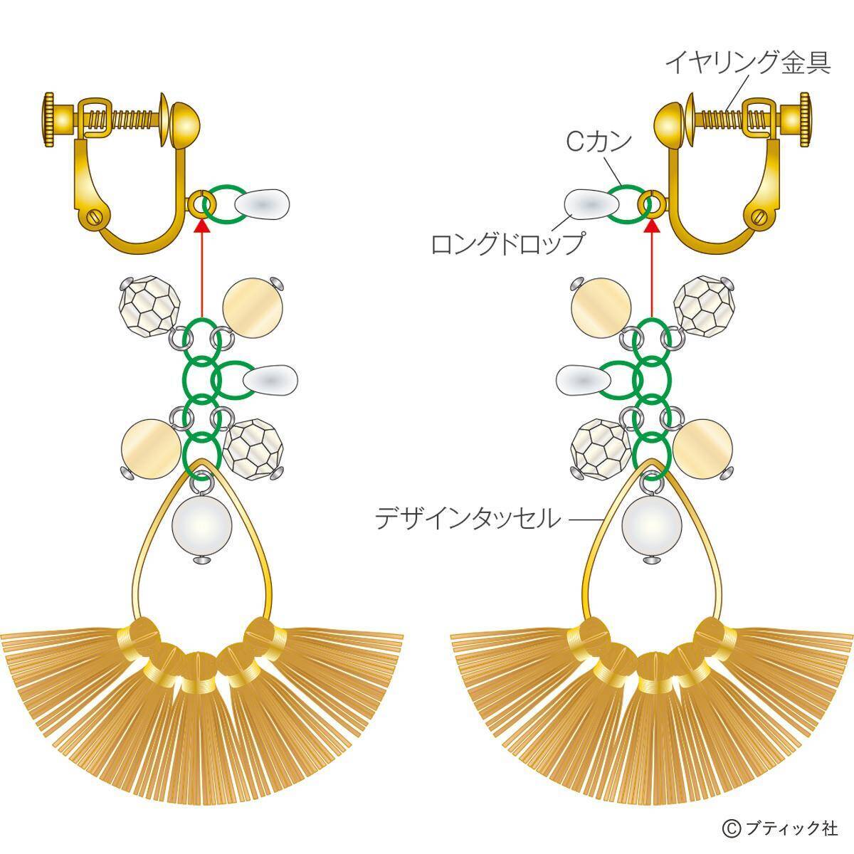 「スイングイヤリング」の作り方