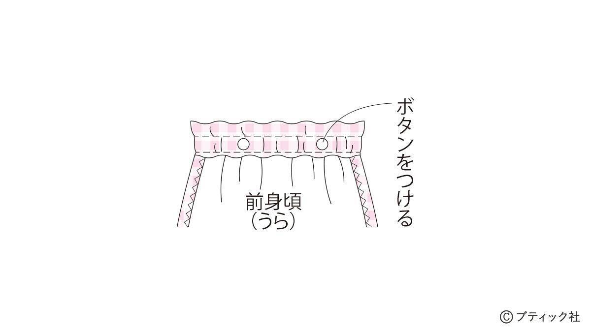 今どきスタイルが叶う！「子供のおしゃれトップス」の作り方