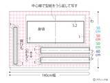 「今どきスタイルが叶う！「子供のおしゃれトップス」の作り方」の画像8