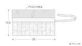 「ミシンでさくっとできる「編み針ケース」の作り方」の画像10