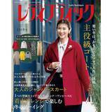 「「ロング&ショートステッチのかんたん刺しゅう作品」作り方」の画像11