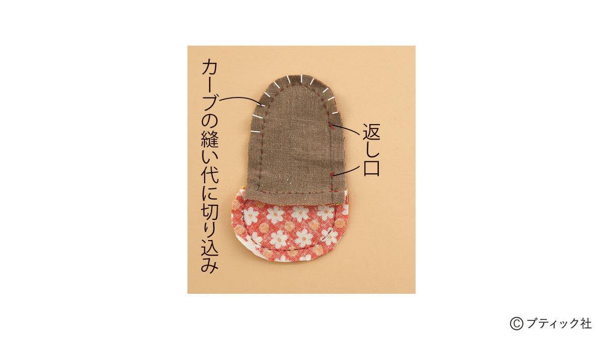 「馬のぬいぐるみ」の作り方