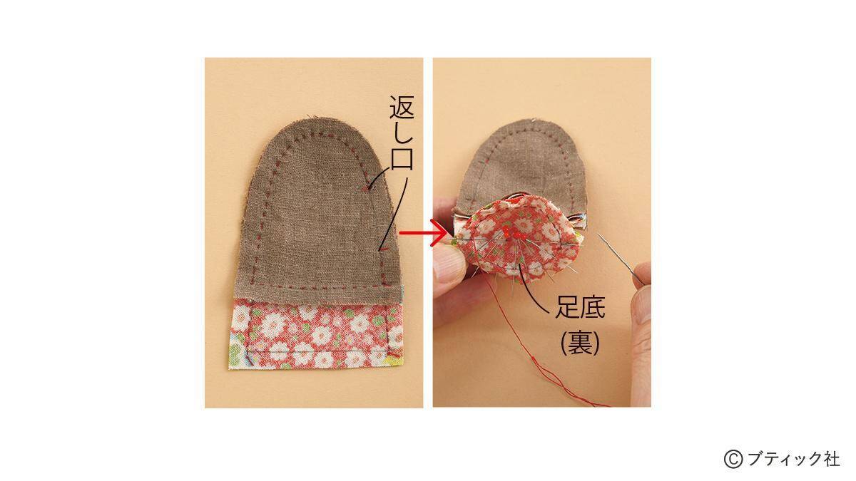 「馬のぬいぐるみ」の作り方