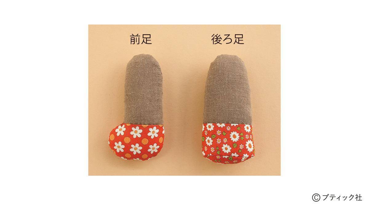 「馬のぬいぐるみ」の作り方