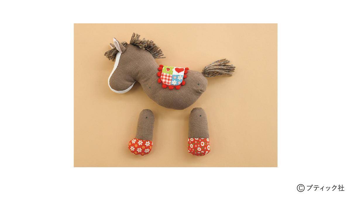「馬のぬいぐるみ」の作り方