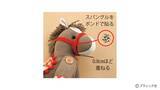 「「馬のぬいぐるみ」の作り方」の画像28