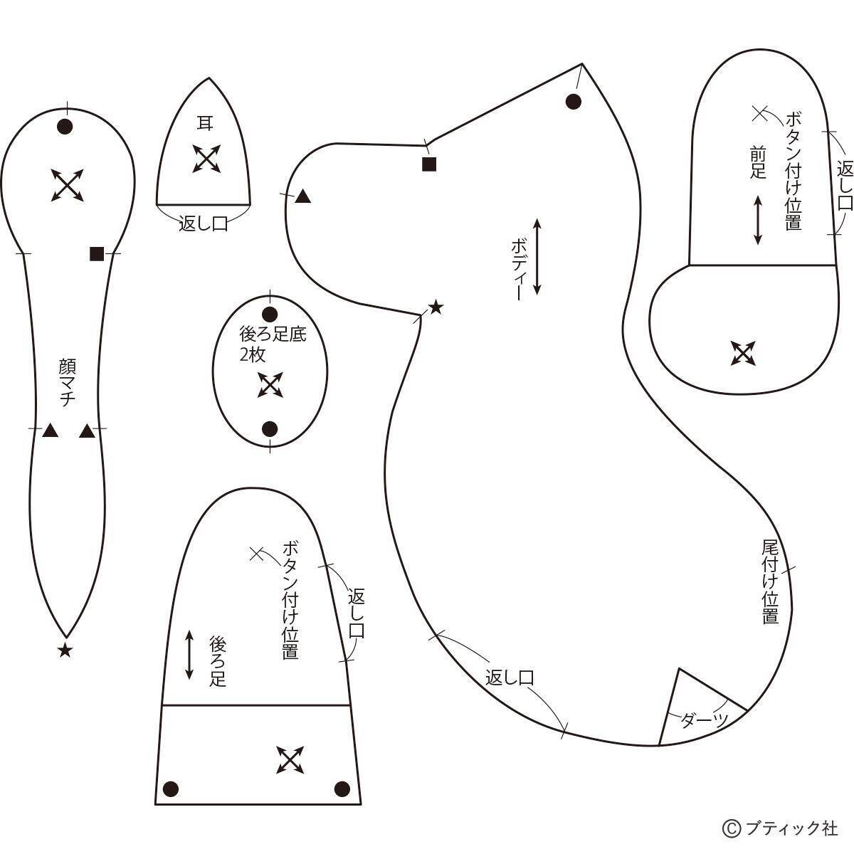 「馬のぬいぐるみ」の作り方