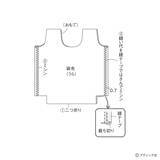 「「持ち手続きのバッグ」の作り方」の画像4