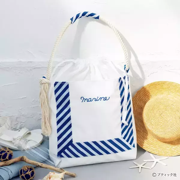 「マリンバッグ」の作り方