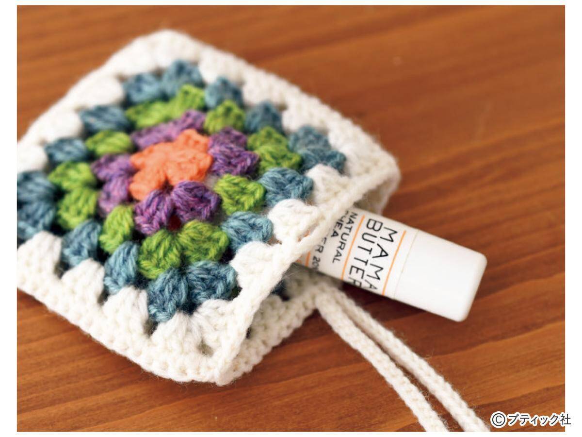 「グラニースクエアのミニポーチ」の作り方