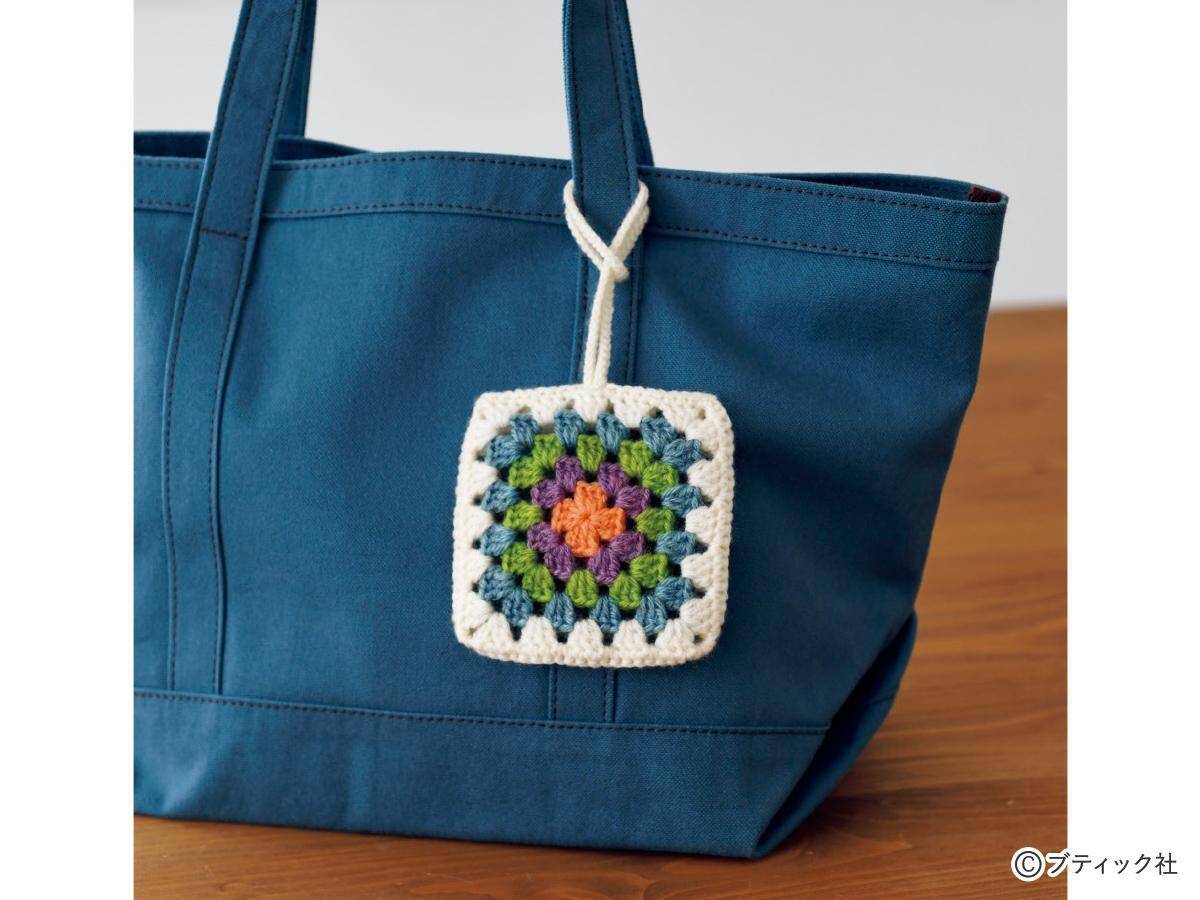 「グラニースクエアのミニポーチ」の作り方