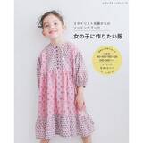 「お好みのあまり布で！「シュシュ」の作り方」の画像10