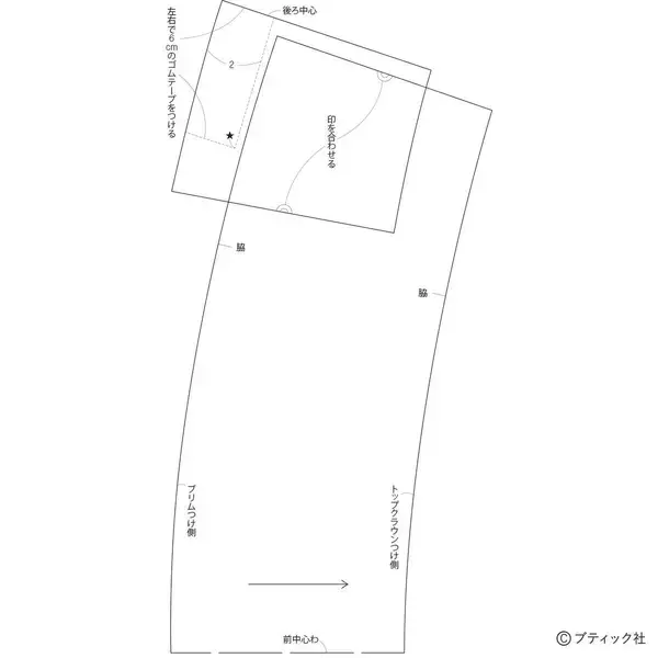 「「パステルピンクのクローシュ」の作り方」の画像