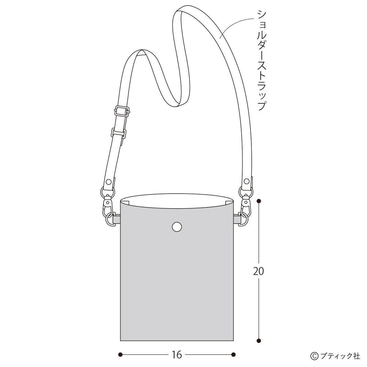 デニムをリメイク「裾を活用したかんたんポシェット」の作り方