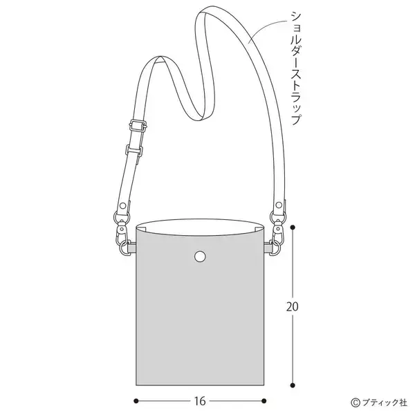 「デニムをリメイク「裾を活用したかんたんポシェット」の作り方」の画像