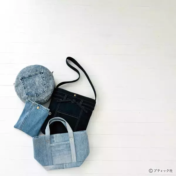 「デニムをリメイク「裾を活用したかんたんポシェット」の作り方」の画像