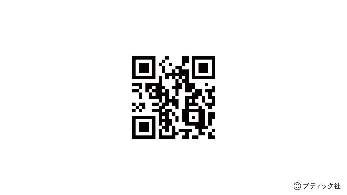 デニムをリメイク「裾を活用したかんたんポシェット」の作り方