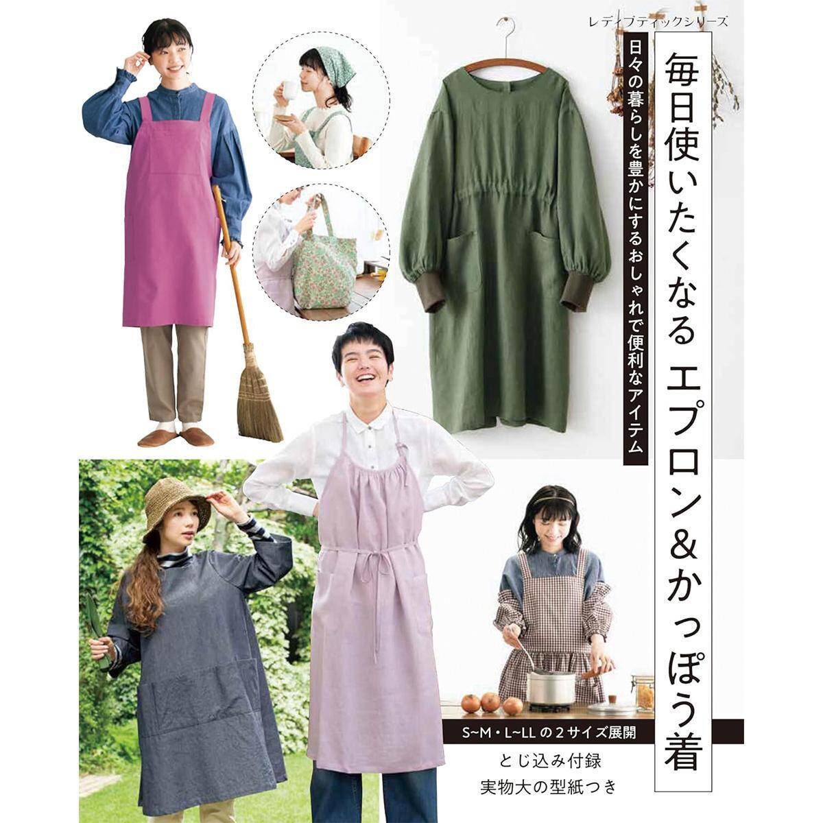 スタンダードリネンの「きんちゃく」の作り方