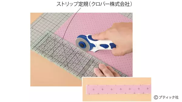 「「ショルダー＆ミニバッグになるツーウェイバッグ」の作り方」の画像