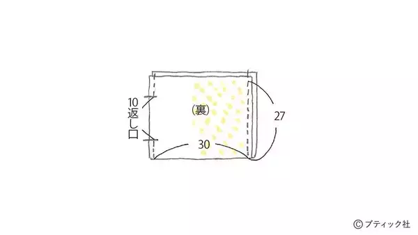 「「ショルダー＆ミニバッグになるツーウェイバッグ」の作り方」の画像