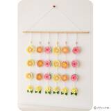 「「春のつるし飾り」の作り方」の画像4