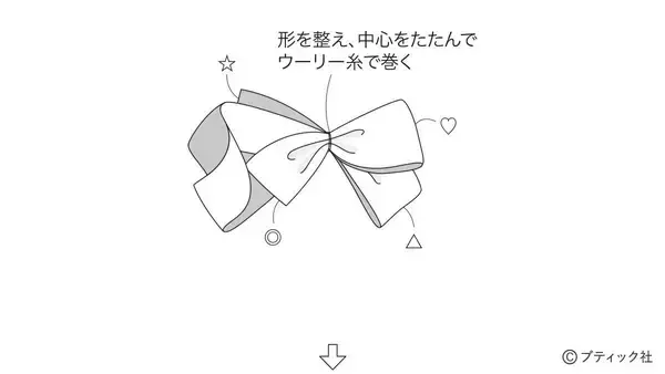 「「ループリボンのバナナクリップ 」の作り方」の画像