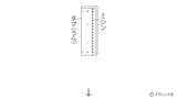 「「ハートキルトリボンポーチ」の作り方」の画像9