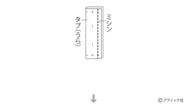 「「ハートキルトリボンポーチ」の作り方」の画像