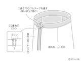 「初心者さんもOK！「カーゴスカート」の作り方」の画像24