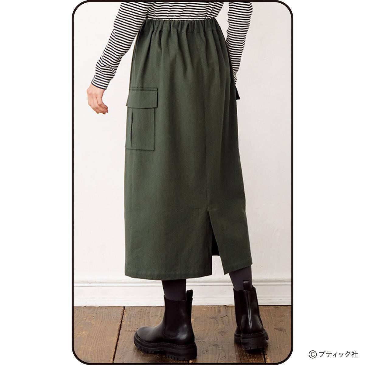 初心者さんもOK！「カーゴスカート」の作り方