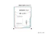 「「ノルディックニットのナップサック」の作り方」の画像11