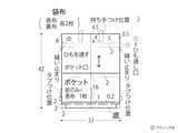 「「ノルディックニットのナップサック」の作り方」の画像5