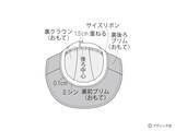 「「エンブロイダリーレースの中折れ帽」の作り方」の画像10