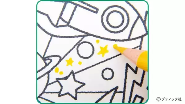 「こどもマンダラぬりえ「おもちゃのへいたい」」の画像