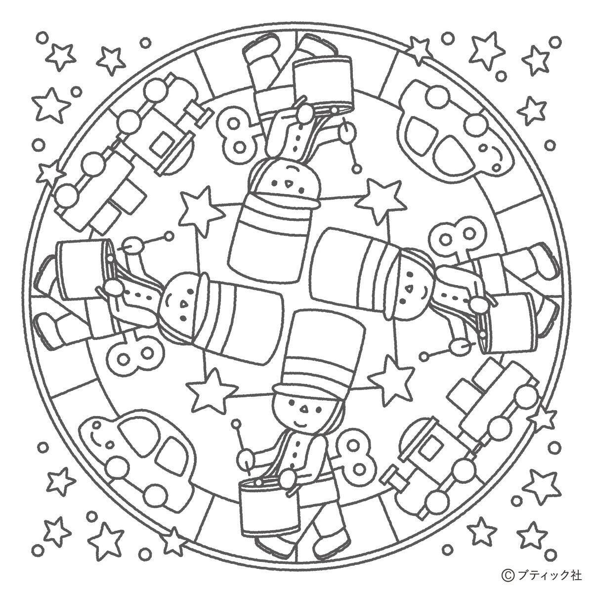 こどもマンダラぬりえ「おもちゃのへいたい」