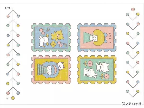 「「ゆるっとできちゃう mizutamaカードぬりえ」（本の紹介）」の画像