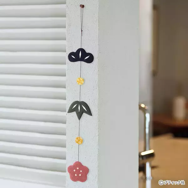 モダンな彩りが魅力的！「松竹梅のつるし飾り」の作り方