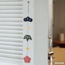 モダンな彩りが魅力的！「松竹梅のつるし飾り」の作り方