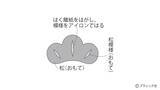 「モダンな彩りが魅力的！「松竹梅のつるし飾り」の作り方」の画像9