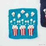 「編み込み模様のパターン「ポップコーン（青）」の編み方」の画像1